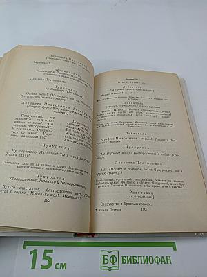 Сочинения Козьмы Пруткова