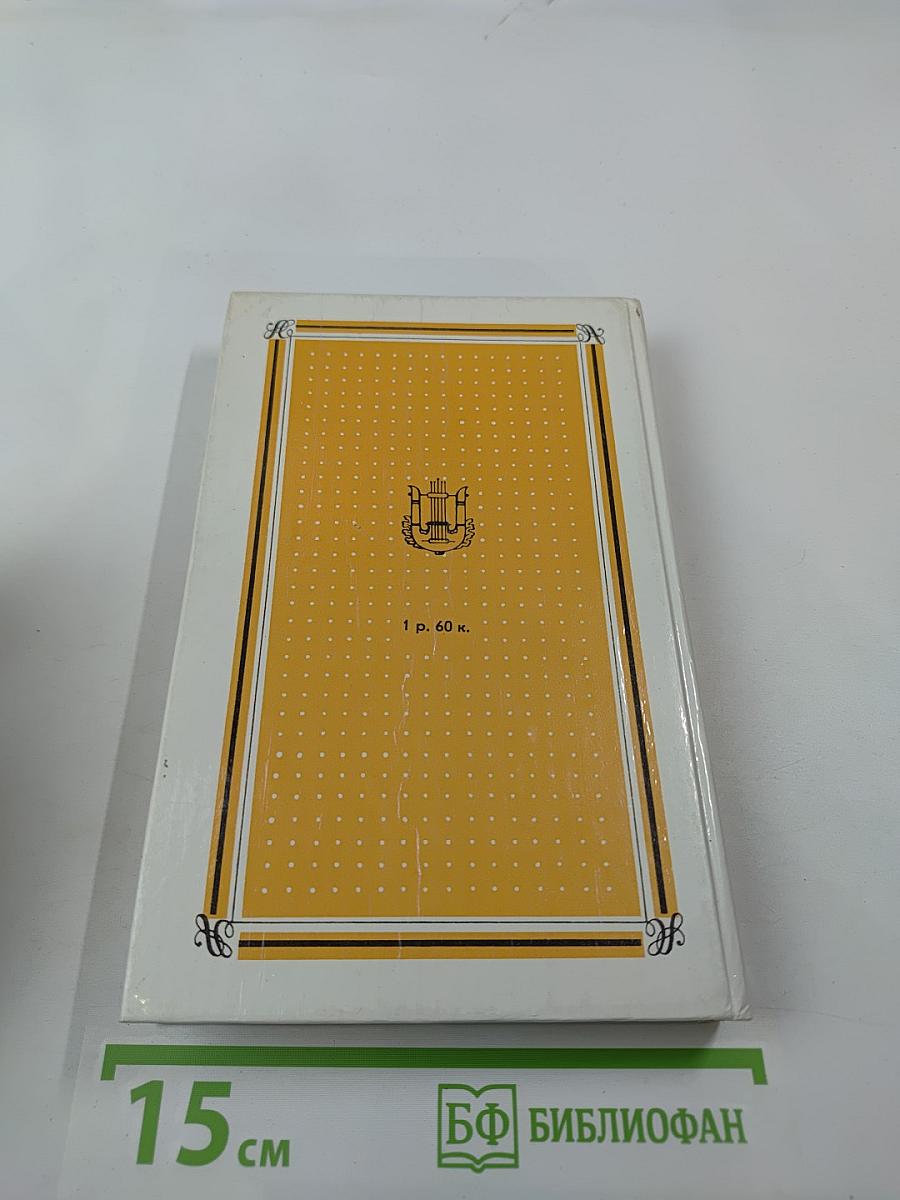 Сочинения Козьмы Пруткова