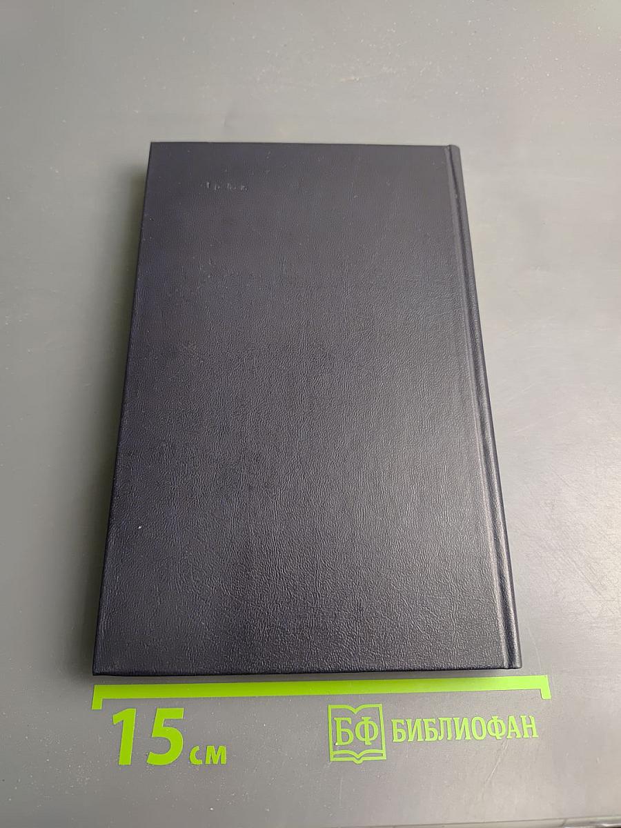 Когда король губит Францию