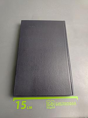 Когда король губит Францию