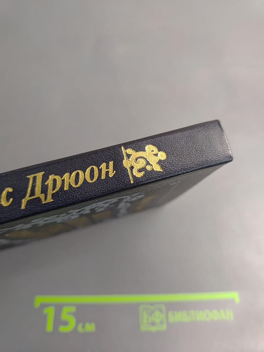 Когда король губит Францию