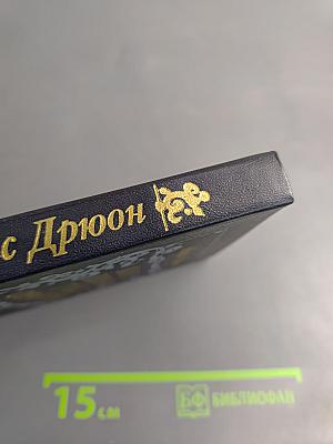 Когда король губит Францию