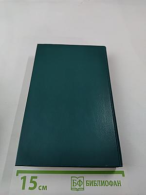 Сочинения Н. А. Некрасова