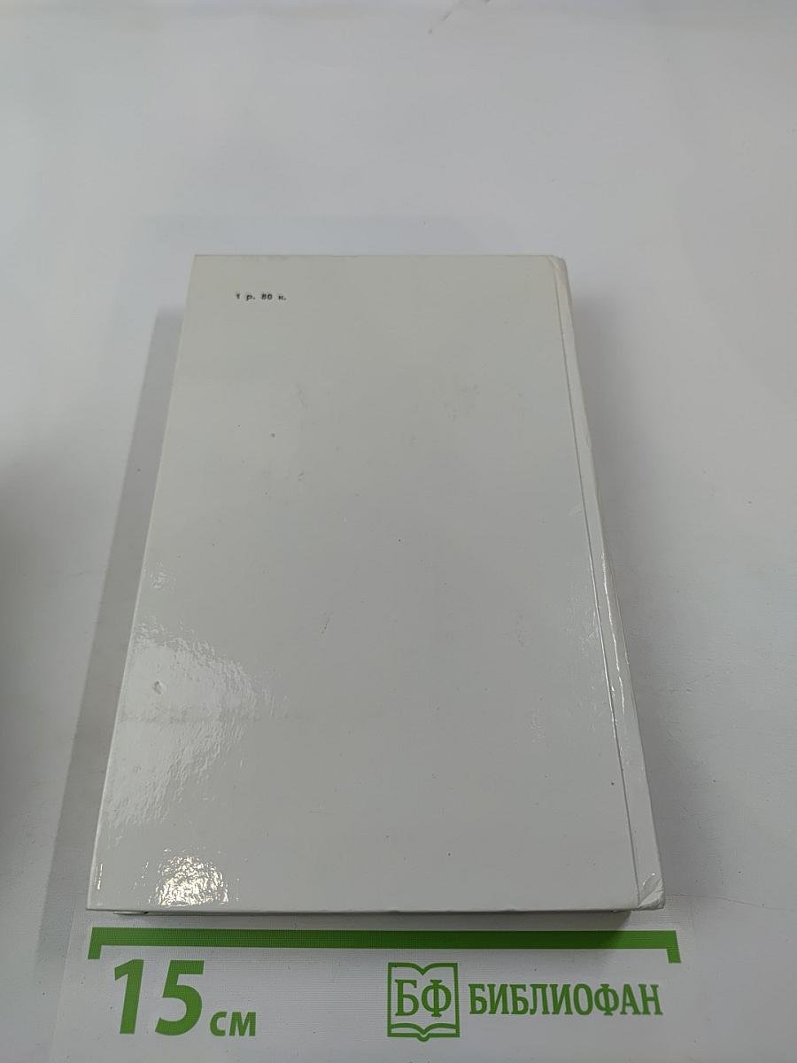 Острова. Последний князь