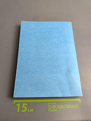 История мировой и отечественной культуры: Методология исследования историко-культурного процесса. Библиографический указатель литературы 1984-1994