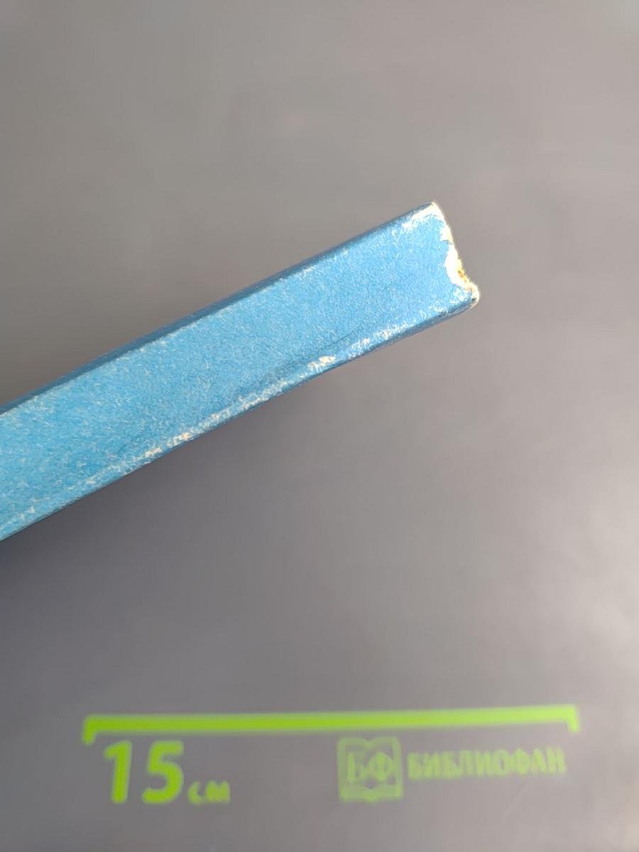 История мировой и отечественной культуры: Методология исследования историко-культурного процесса. Библиографический указатель литературы 1984-1994