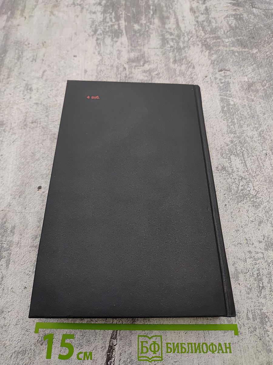 Заговор „Аквитания“