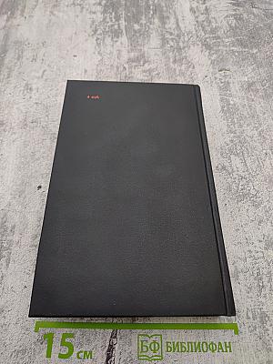 Заговор „Аквитания“