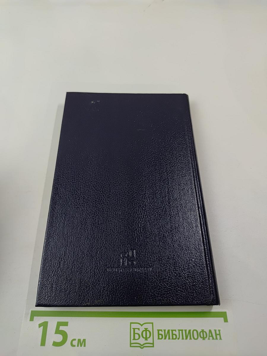 Конструирование женских пальто сложных форм и покроев