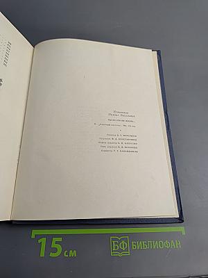 Ты по стране идешь... Избранные стихи и песни