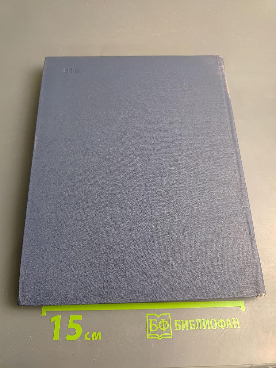 Ты по стране идешь... Избранные стихи и песни