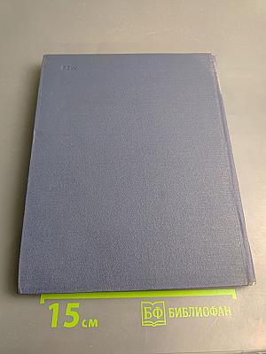 Ты по стране идешь... Избранные стихи и песни