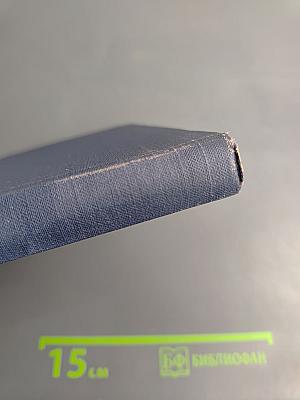 Ты по стране идешь... Избранные стихи и песни