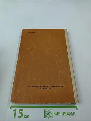 А. Блок. Избранное. Стихи. Поэмы