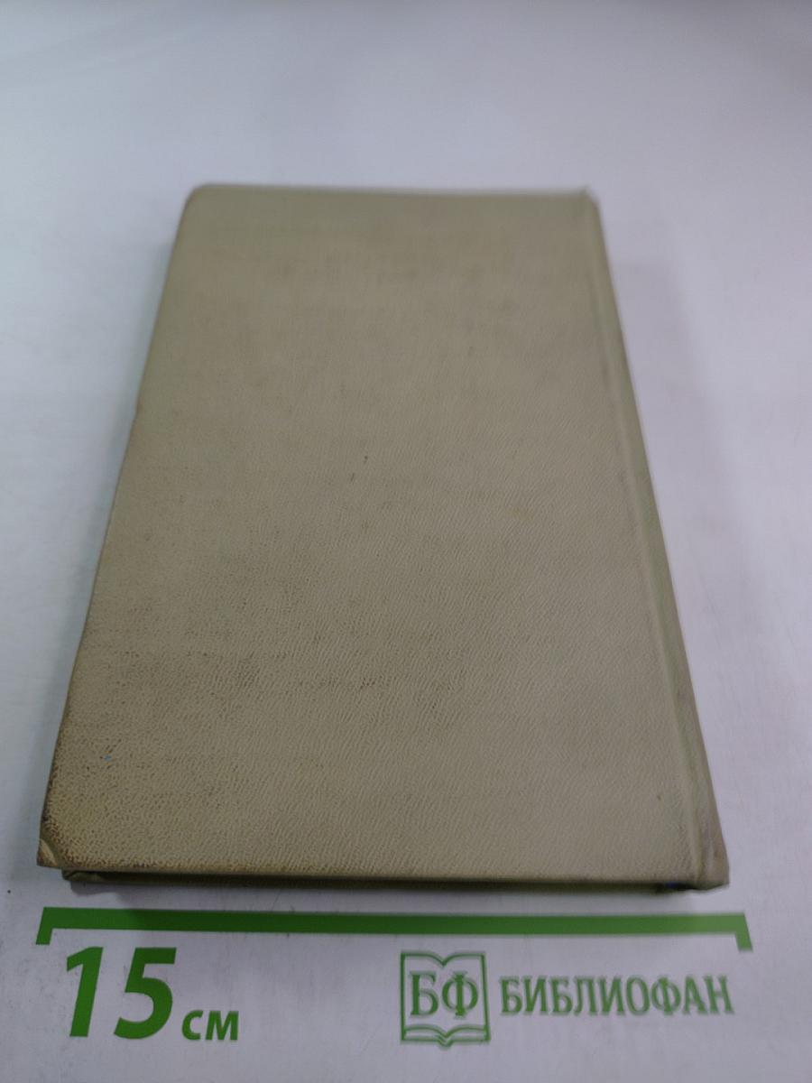 Совершенно секретно