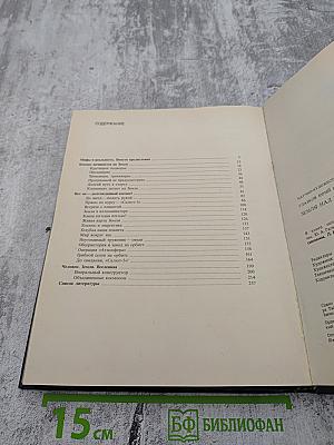 Земля над нами