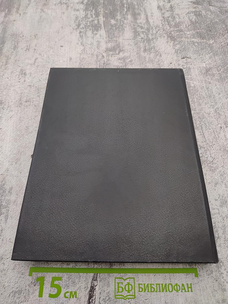 Земля над нами