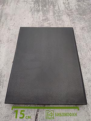 Земля над нами