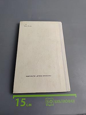 Водопад. Избранные стихотворения