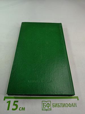 Приключения 1986