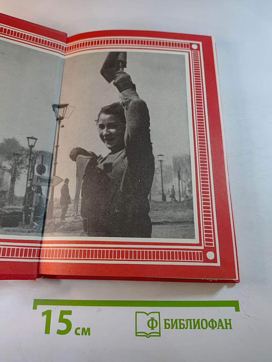 Эх, дороги...