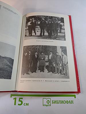 Эх, дороги...