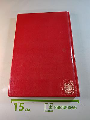 Эх, дороги...