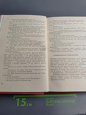 Леонид Ленч. Избранное