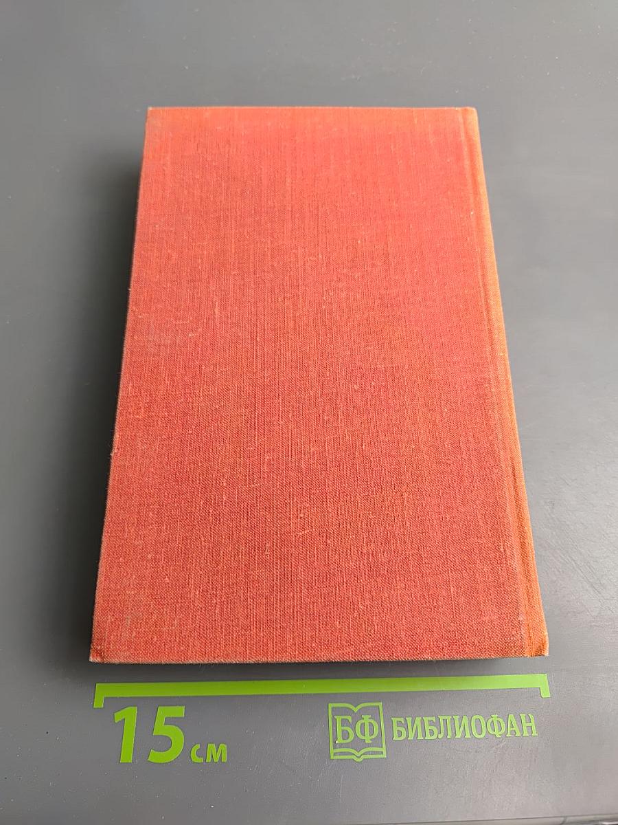 Леонид Ленч. Избранное