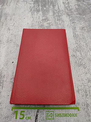 Сериал «Сага о Ленсменах». Книга 5 Вторая Стадия. Книга 6 Дети Линзы