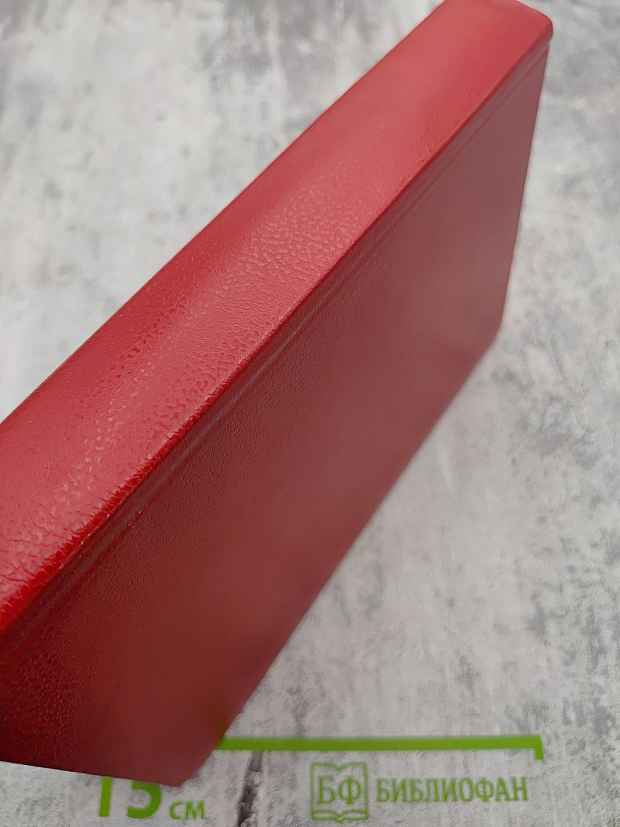 Сериал «Сага о Ленсменах». Книга 5 Вторая Стадия. Книга 6 Дети Линзы