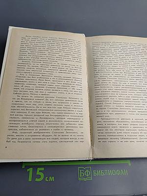 Калейдоскоп