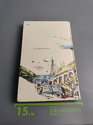 Калейдоскоп