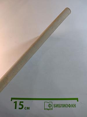 Избранная лирика