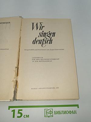 Wir singen deutsch
