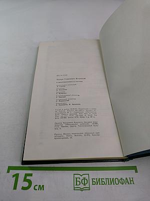 Эдуард Багрицкий. Стихотворения и поэмы