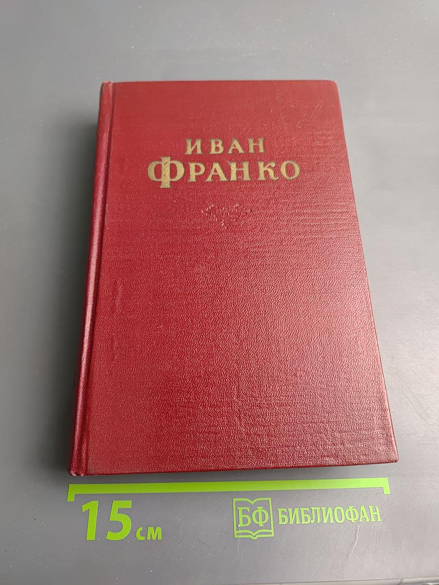 Сочинения в десяти томах. Том восьмой. Поэмы