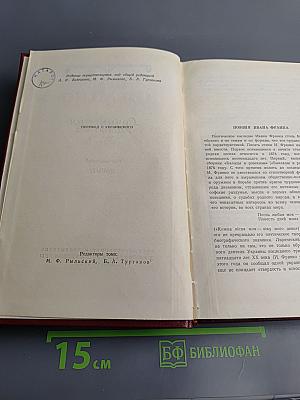 Сочинения в десяти томах. Том восьмой. Поэмы