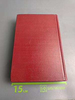 Сочинения в десяти томах. Том восьмой. Поэмы