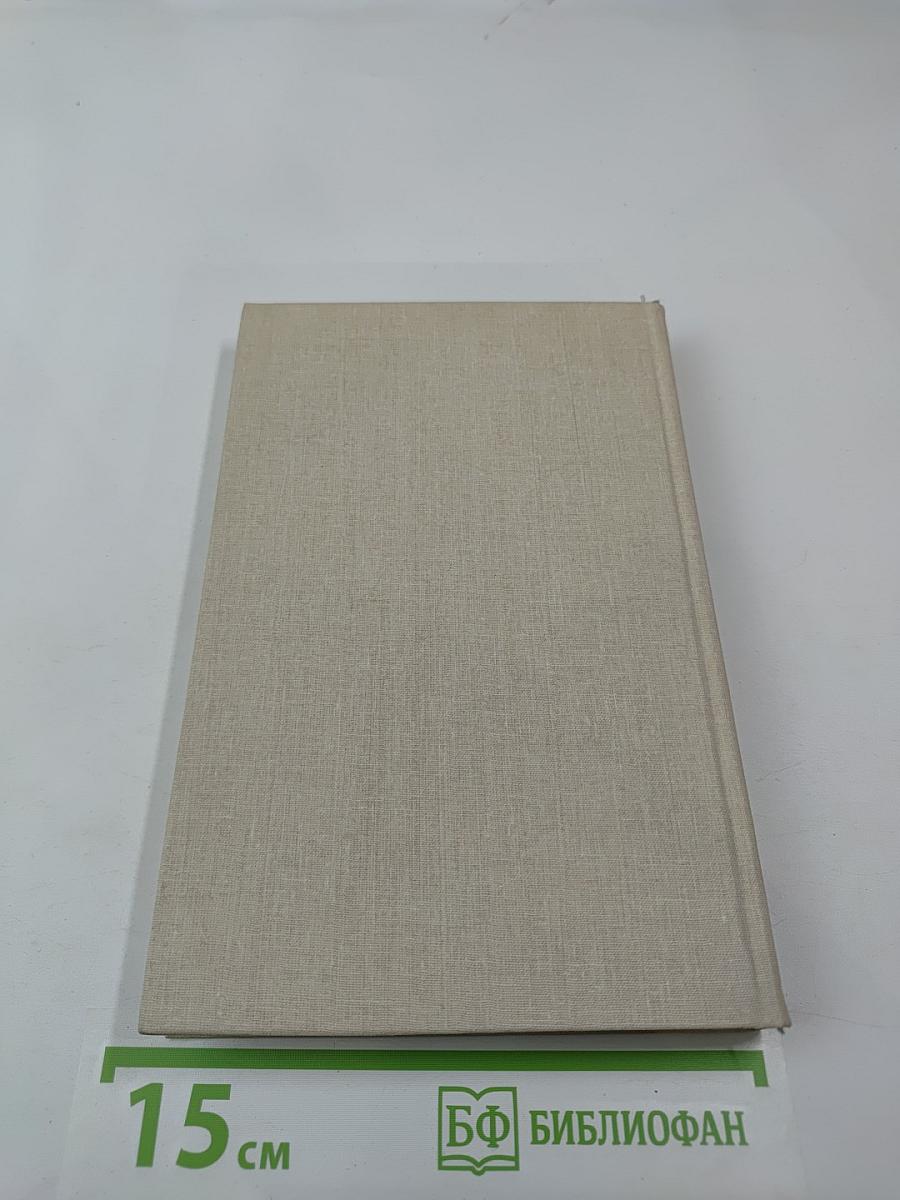 Стозвучные песни. Сочинения