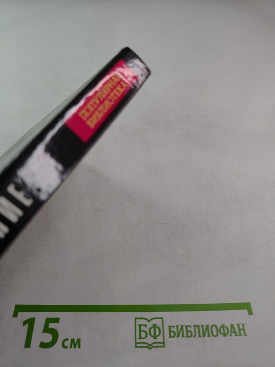 Новое назначение