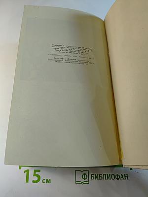 Жить в мире и дружбе!