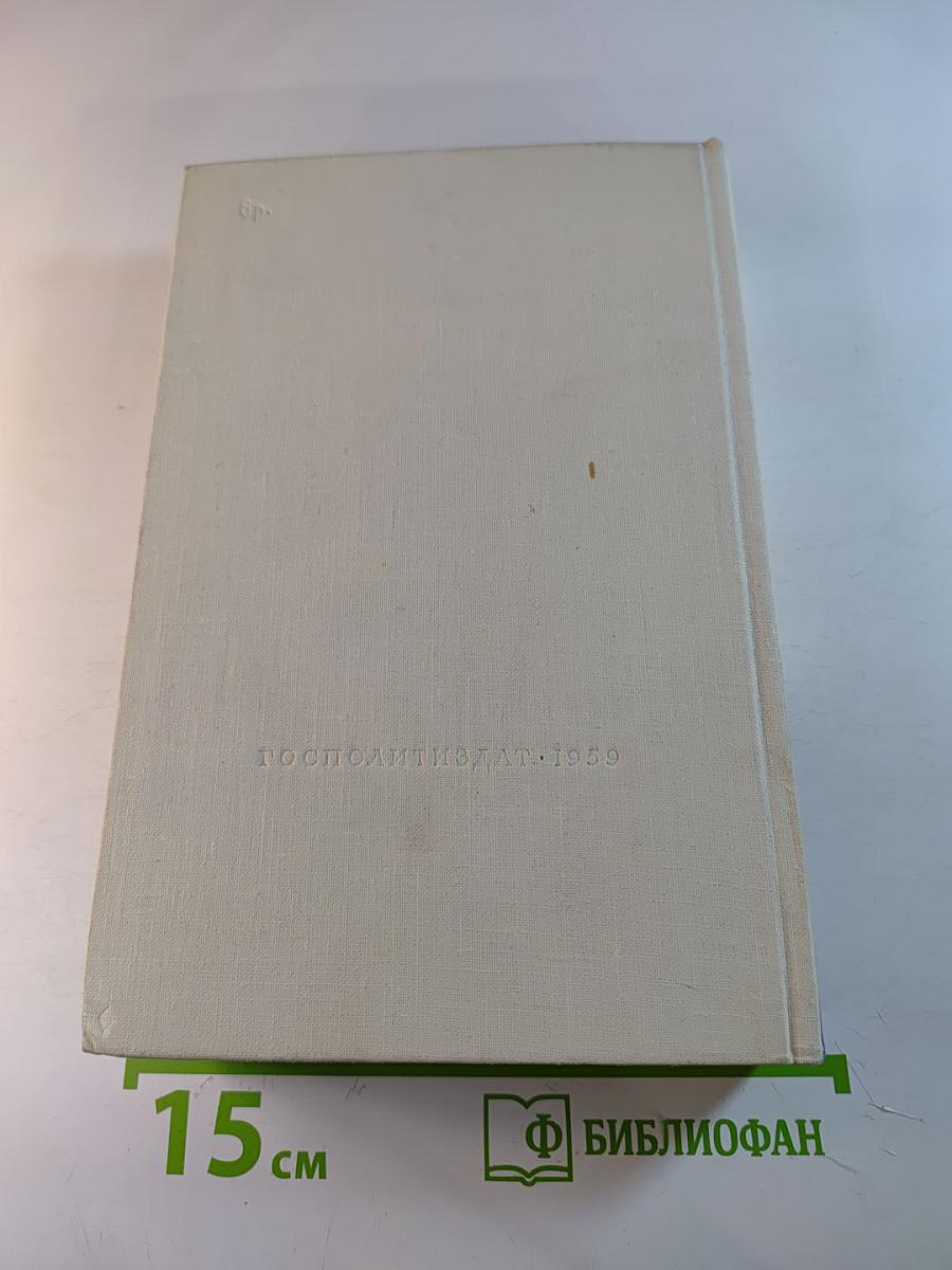 Жить в мире и дружбе!