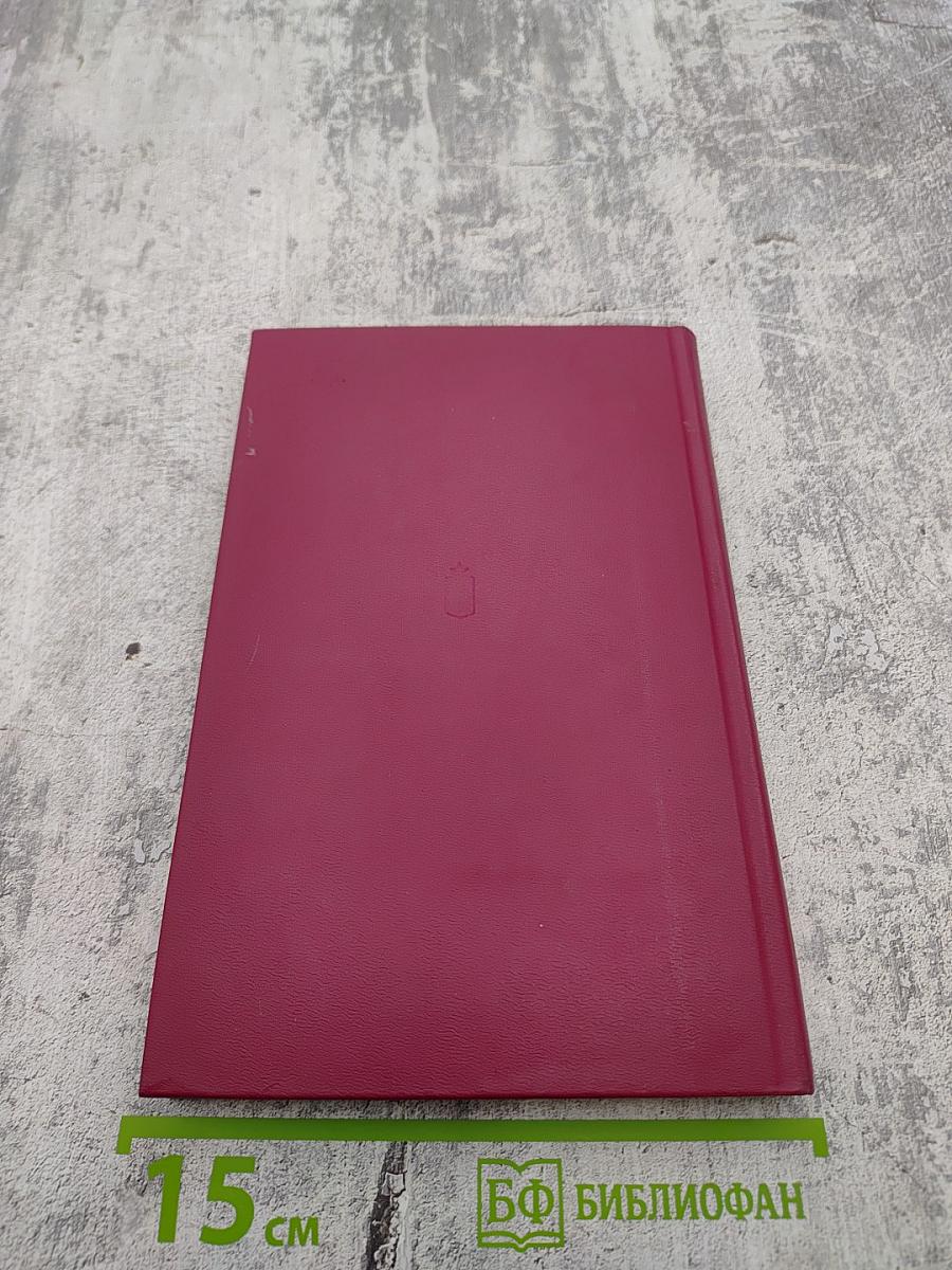 Двойная игра