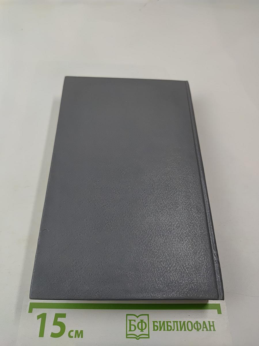 Амори; Жорж