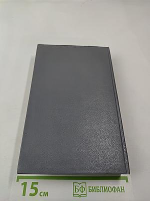 Амори; Жорж