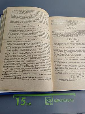 Автоматизация процессов управления в судостроении