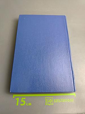 Автоматизация процессов управления в судостроении