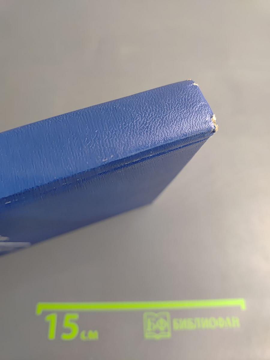 Автоматизация процессов управления в судостроении