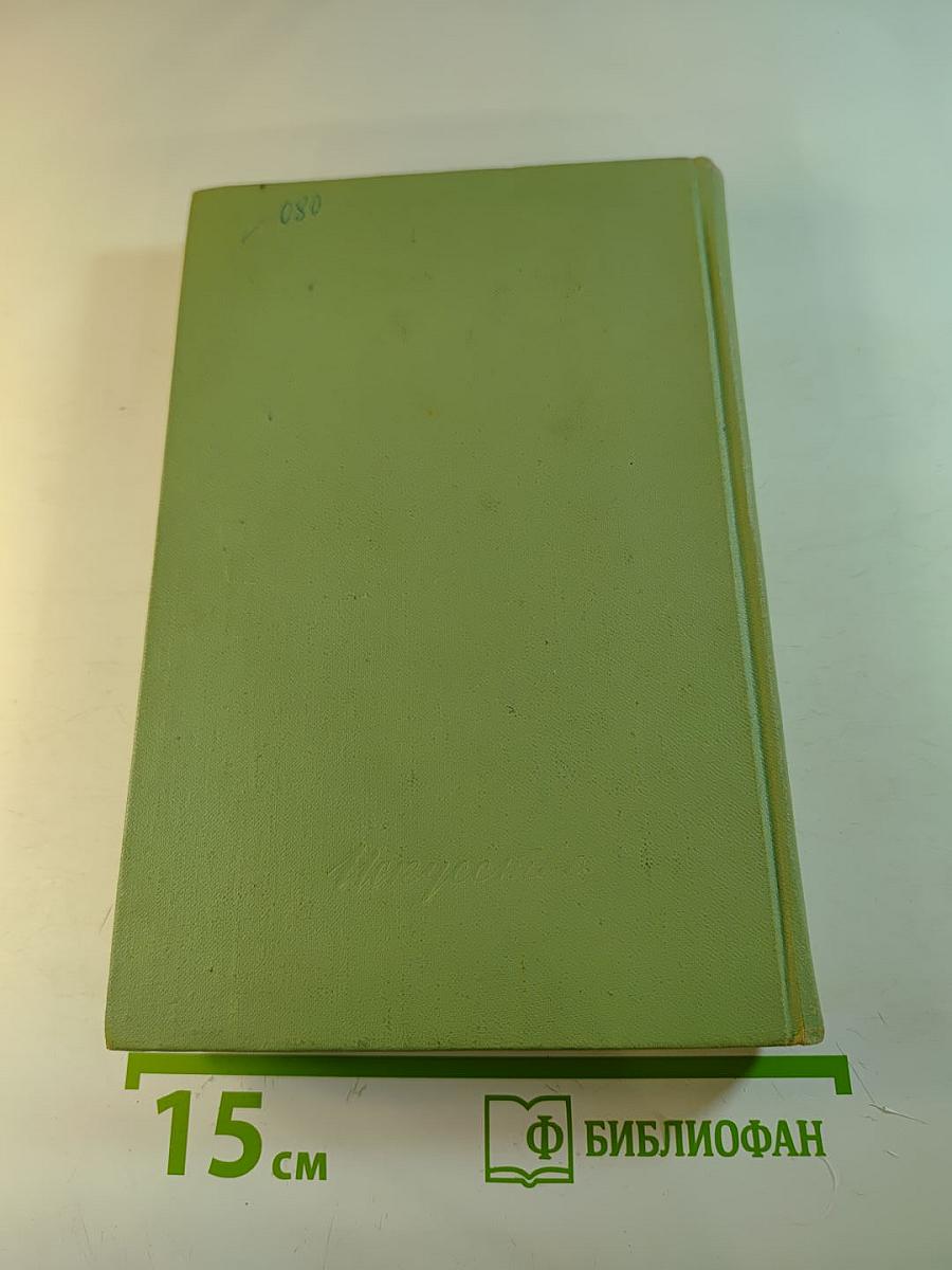 Жизнь актрисы